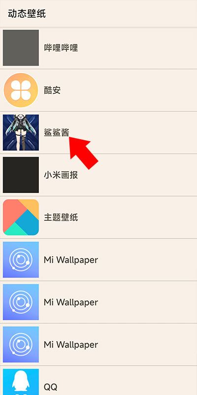 鲨鲨酱