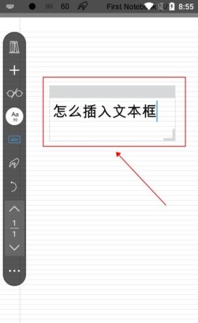 inkrediblepro免费版