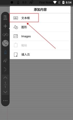inkrediblepro免费版