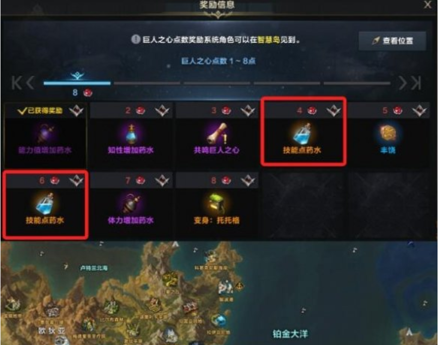 掌上命运方舟