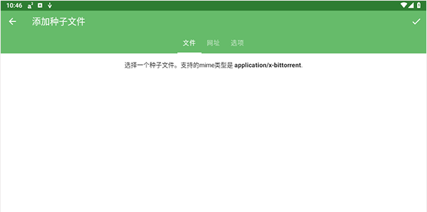 TorrentKitty搜索神器