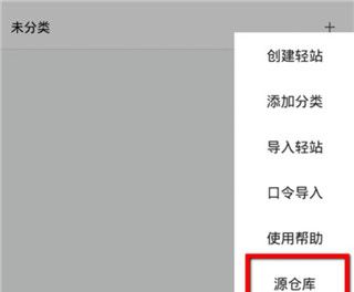 M浏览器