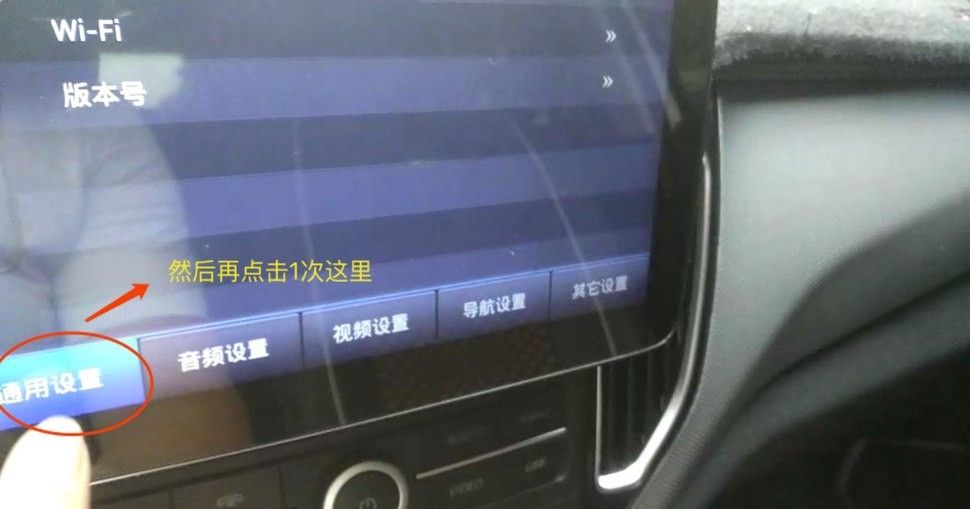 XUI车载桌面使用教程1