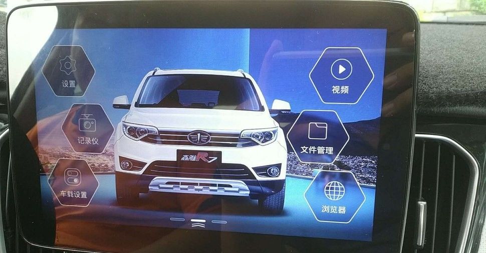 XUI车载桌面使用教程6