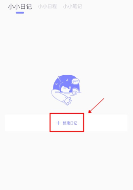 iCity安卓