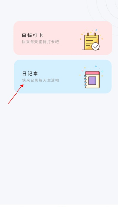 iCity安卓
