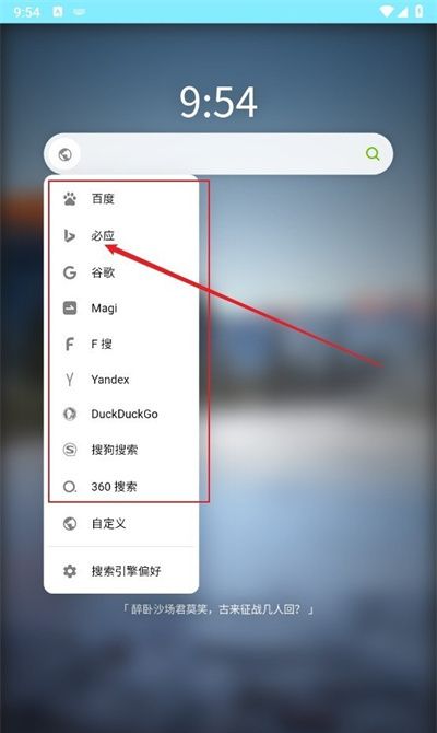 源浏览器