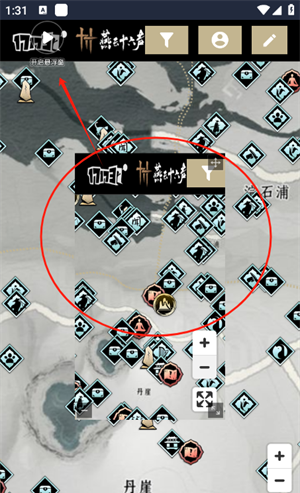 燕云十六声地图资源查询工具