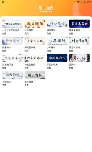 搜狗输入法截图