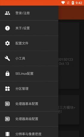 镧系统工具箱
