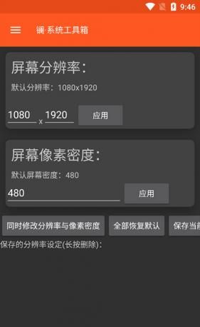 镧系统工具箱