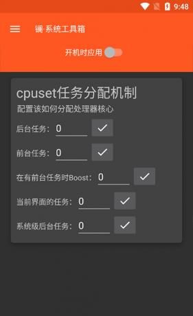 镧系统工具箱