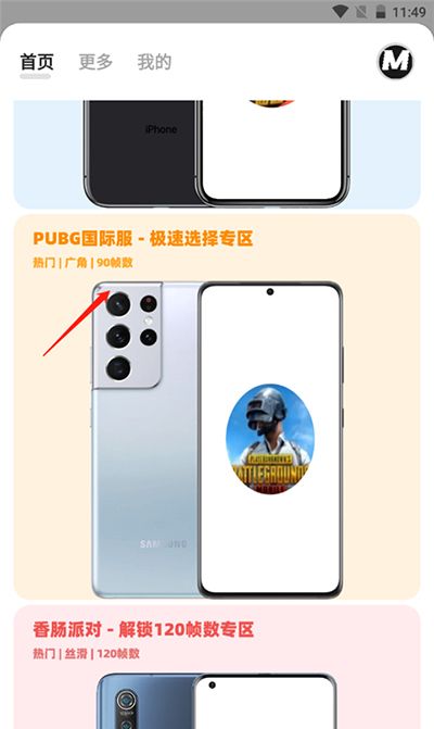 画质mxpro官方版