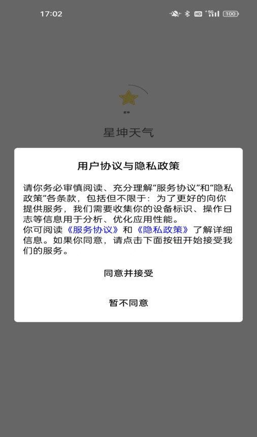 简单便捷的用法