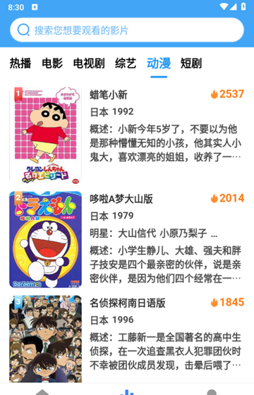 简单便捷的用法