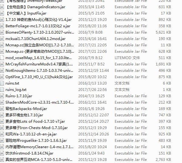 《我的世界：逆小岚的真实向》简体中文免安装版