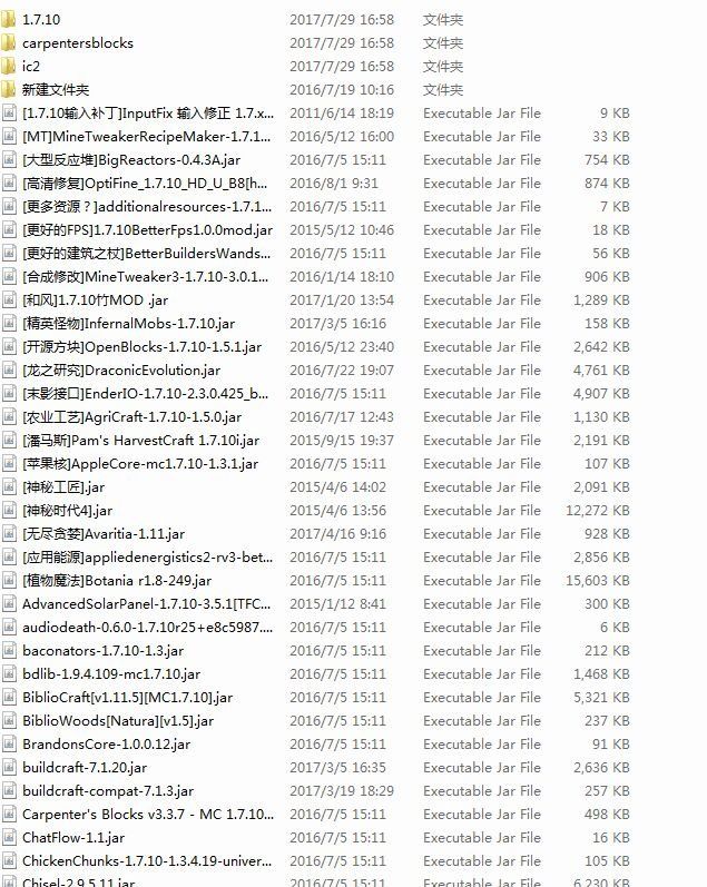 《我的世界：勇者斗恶龙》简体中文免安装版