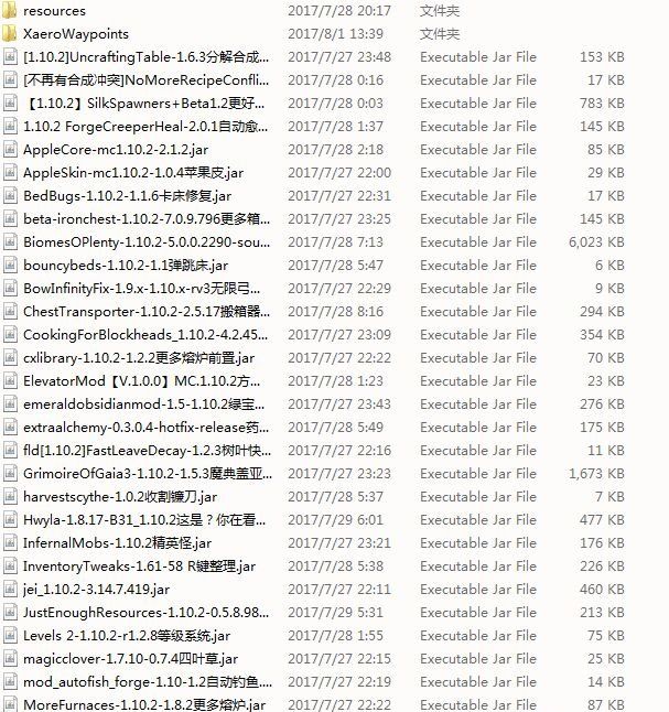 《我的世界：食物与冒险》简体中文免安装版