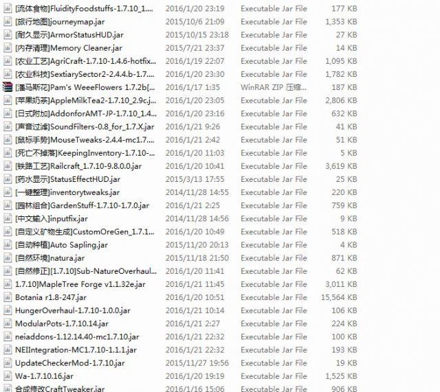 《我的世界：中华小当家》简体中文免安装版