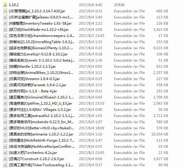 我的世界：刀剑传说 简体中文免安装版