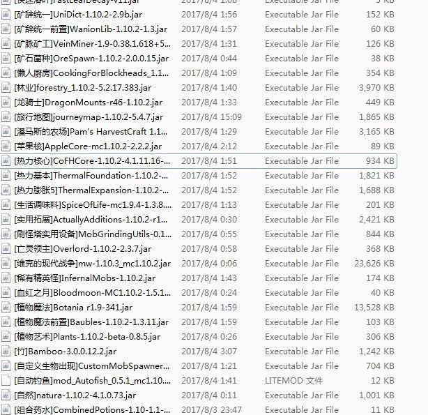 我的世界：刀剑传说 简体中文免安装版