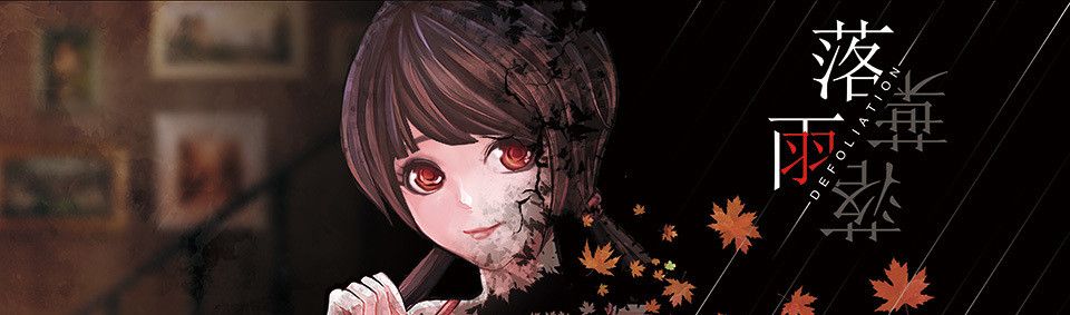 《落雨 / 落叶》简体中文免安装版