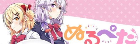 《阿零和拍塔：女皇BUG的袭来》简体中文免安装版