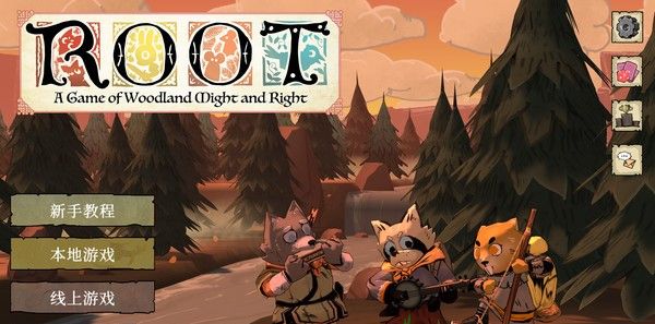 《Root：茂林源记》免安装中文版