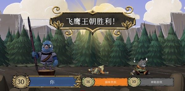 《Root：茂林源记》免安装中文版