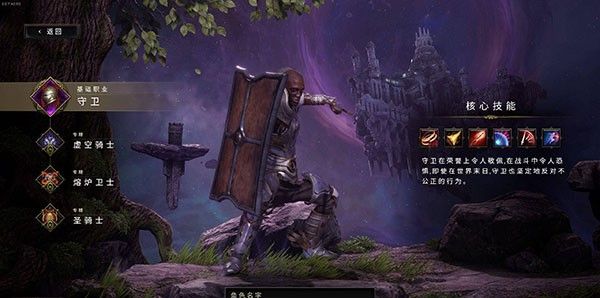 《最后纪元》中文版免安装