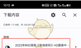 《手机谷歌浏览器》下载网页视频方法